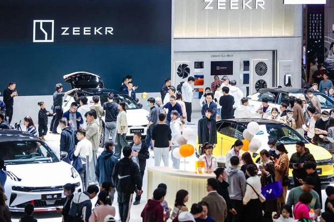 43届宁波国际汽车博览会麻将胡了模拟器2025第(图1)