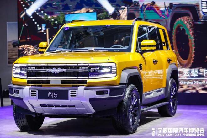 43届宁波国际汽车博览会麻将胡了模拟器2025第(图2)