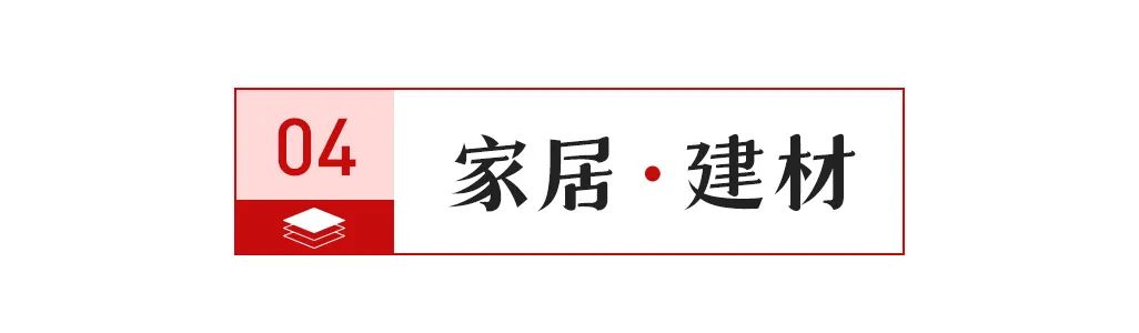 7亿元；陶瓷行业数智化标准研讨会举行；大将军签约117家新经销商PG麻将胡了2【中陶日报-57】全球最大陶企一季度销售陶瓷71(图2)