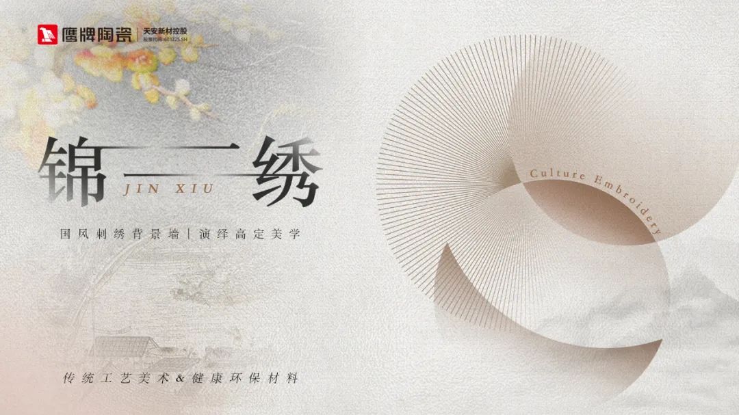 7亿元；陶瓷行业数智化标准研讨会举行；大将军签约117家新经销商PG麻将胡了2【中陶日报-57】全球最大陶企一季度销售陶瓷71(图7)