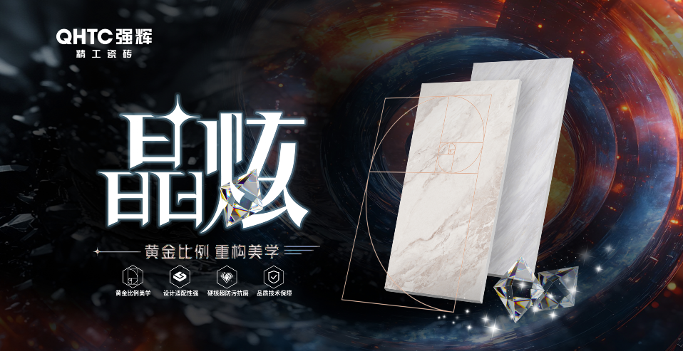 7亿元；陶瓷行业数智化标准研讨会举行；大将军签约117家新经销商PG麻将胡了2【中陶日报-57】全球最大陶企一季度销售陶瓷71(图14)