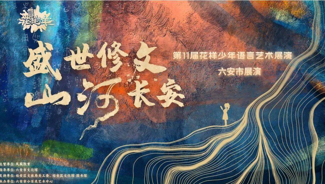 安市图书馆端午假期开馆公告及活动预告麻将胡了皖西博物馆、六安市文化馆、六(图2)