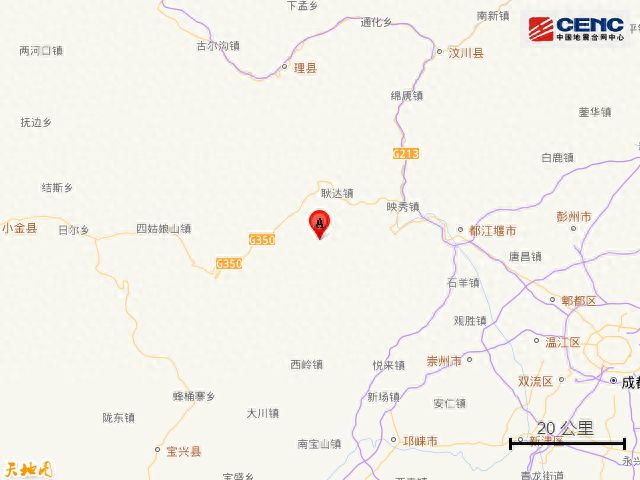 汶川县附近发生36级左右地震麻将胡了模拟器试玩四川阿坝州(图2)