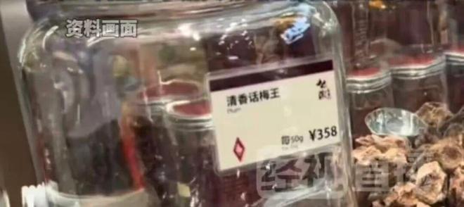 !品牌多次因价格引热议什么来头?麻将胡了试玩网站免费线斤门店回应(图2) !品牌多次因价格引热议什么来头?麻将胡了试玩网站免费线斤门店回应(图2)