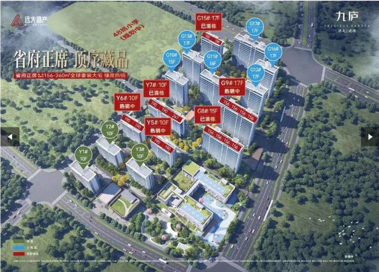九庐项目售楼部电话号码PG麻将胡了模拟器远大(图5)