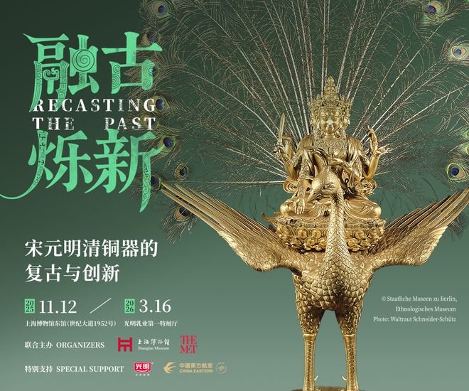 !上博又有大动作免费开放PG麻将胡了全球最大规模(图7) !上博又有大动作免费开放PG麻将胡了全球最大规模(图7)